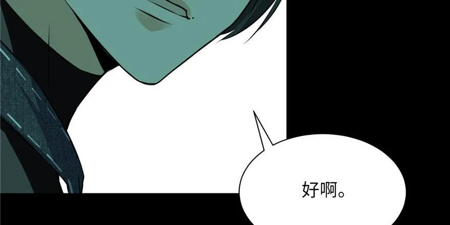 第二话 第89页