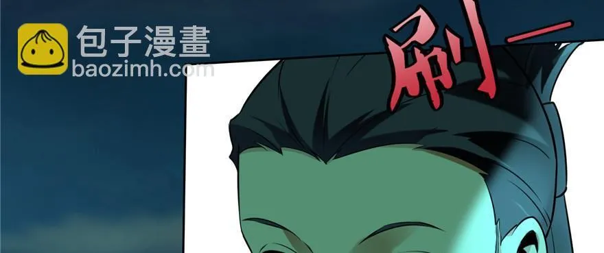 第二话 第92页