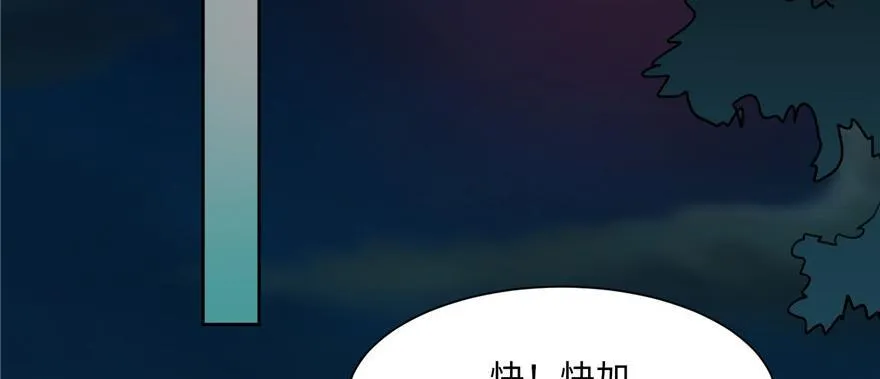 第二话 第107页