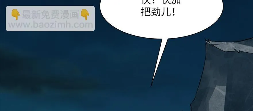第二话 第108页