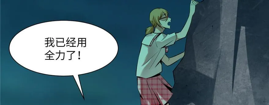 第二话 第109页