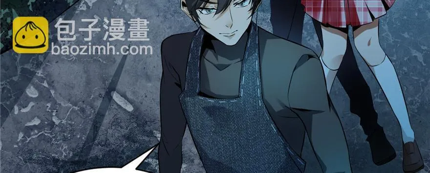 第三话 第15页