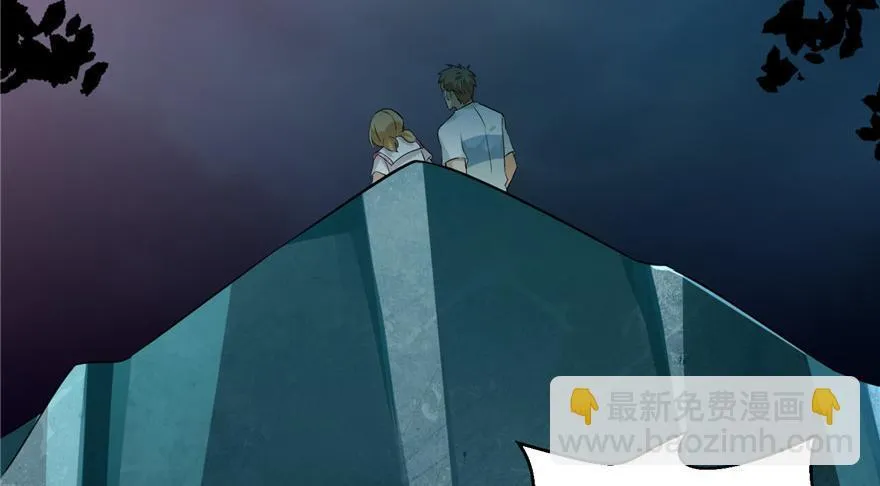 第三话 第19页