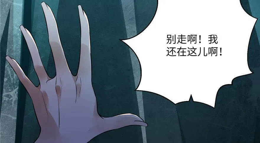第三话 第20页