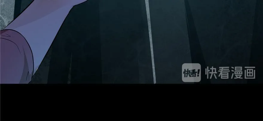 第三话 第21页