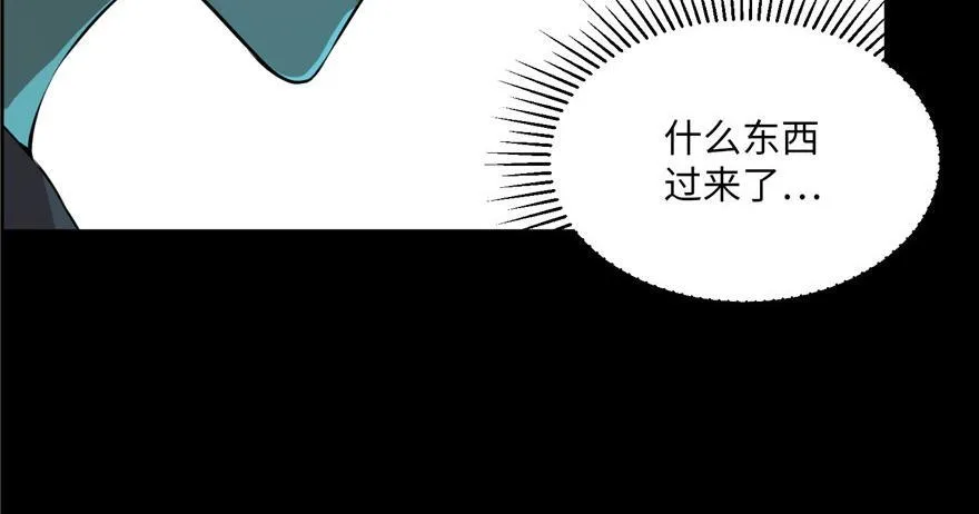 第三话 第26页