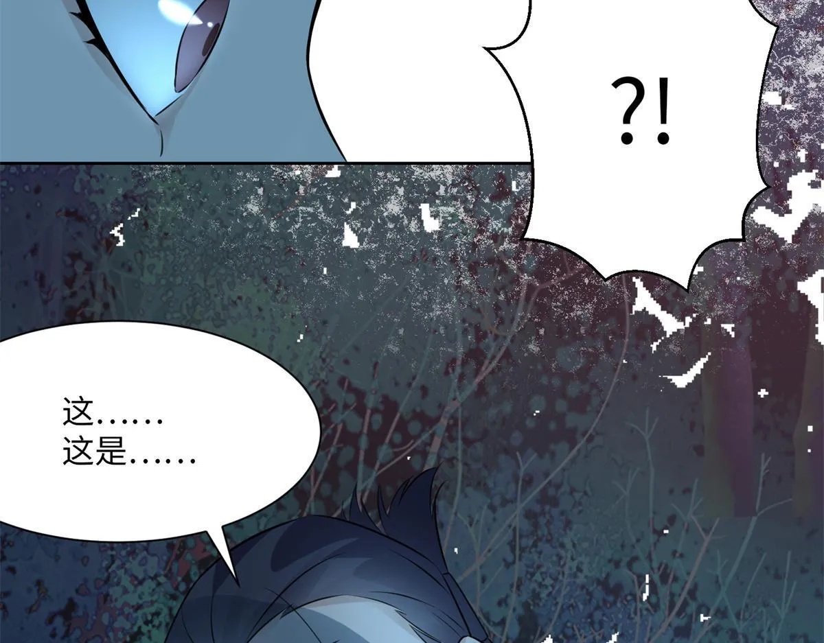 第三话 第35页