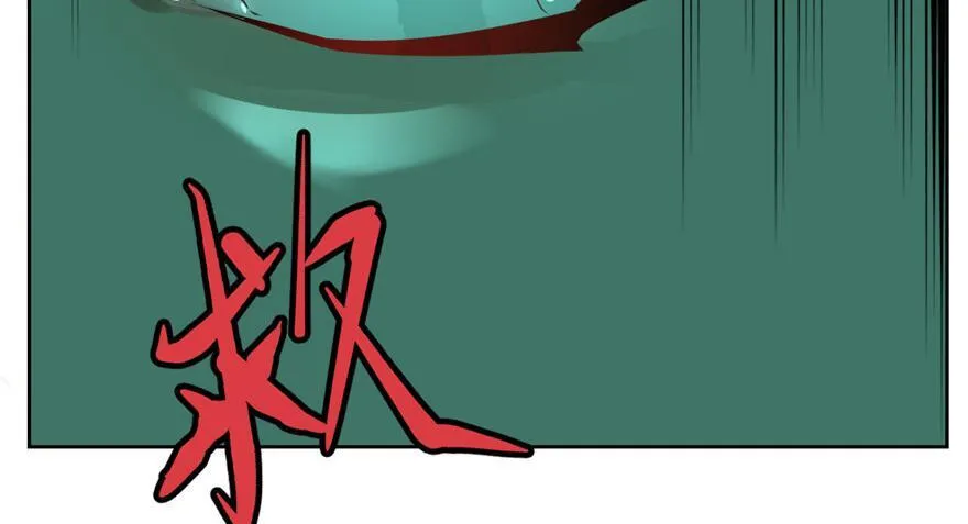 第三话 第46页