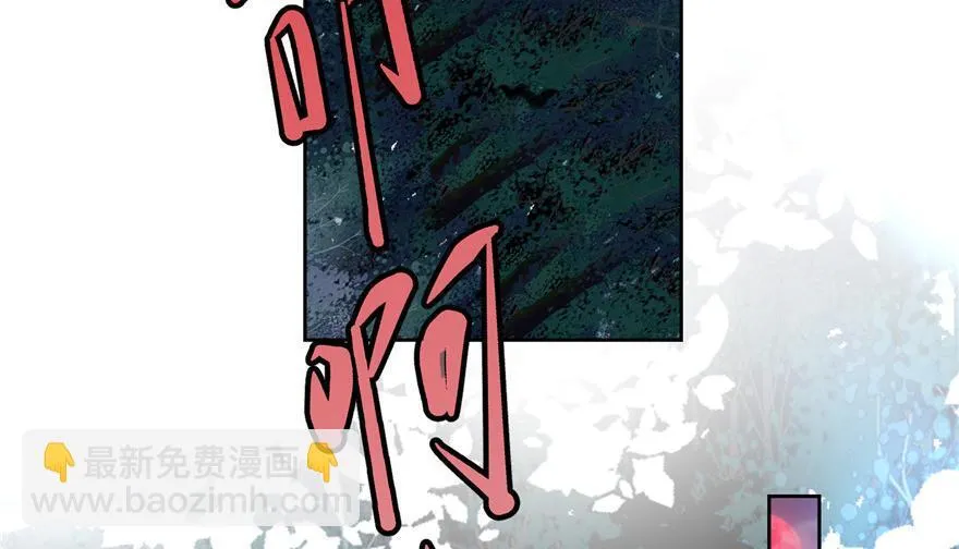 第三话 第49页