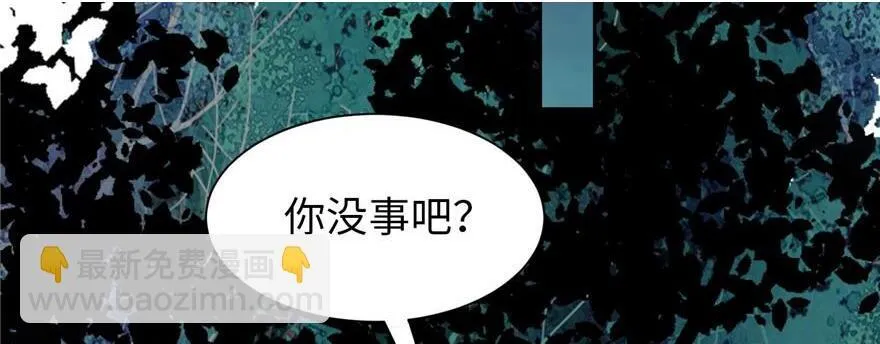 第三话 第51页