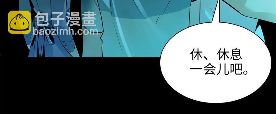 第三话 第54页