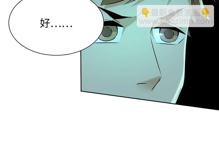 第三话 第69页