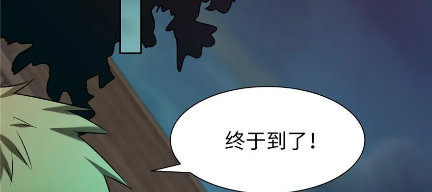 第三话 第72页