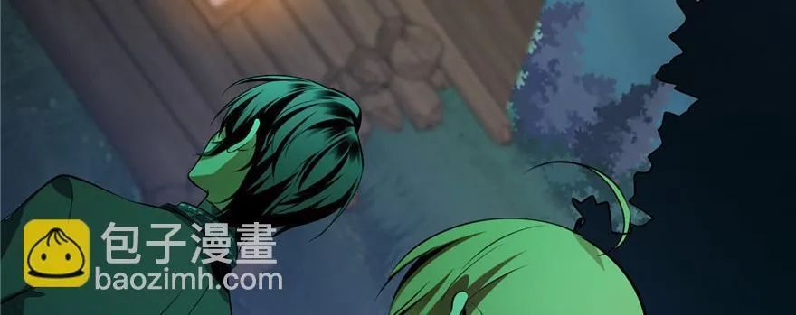 第三话 第74页