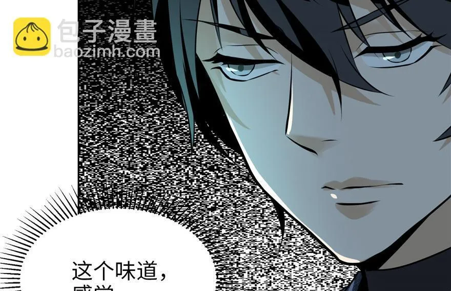 第三话 第78页