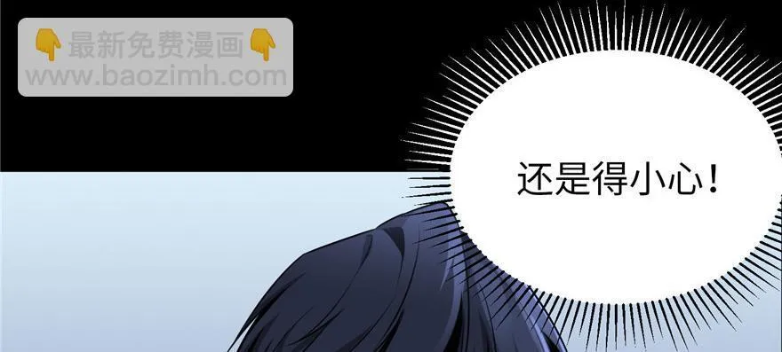 第三话 第89页