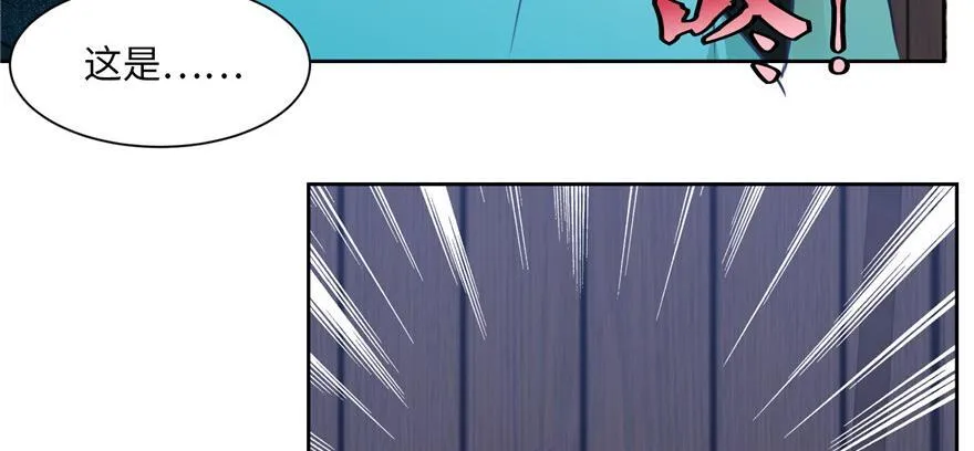 第三话 第95页