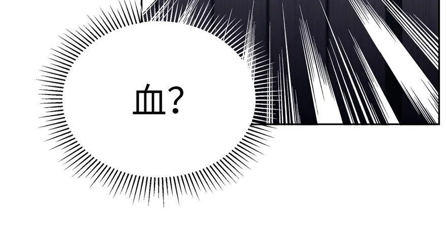 第三话 第97页