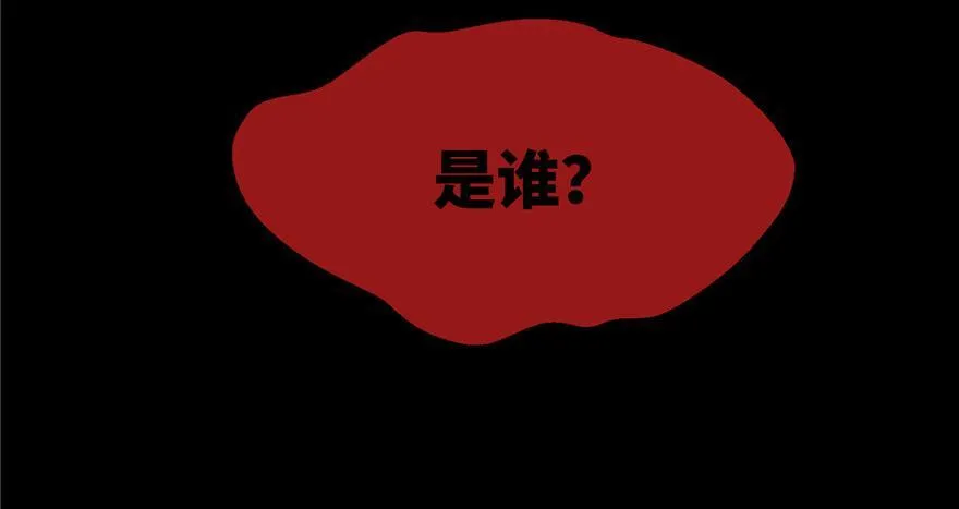 第三话 第105页