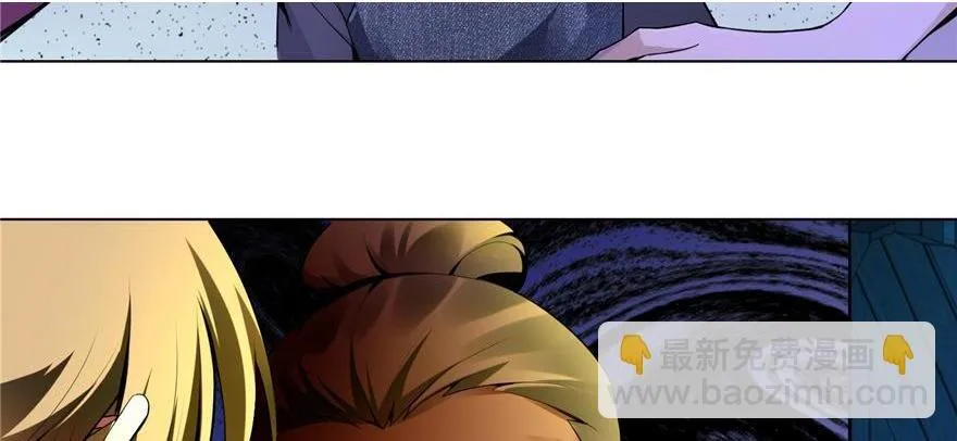 第四话 第11页