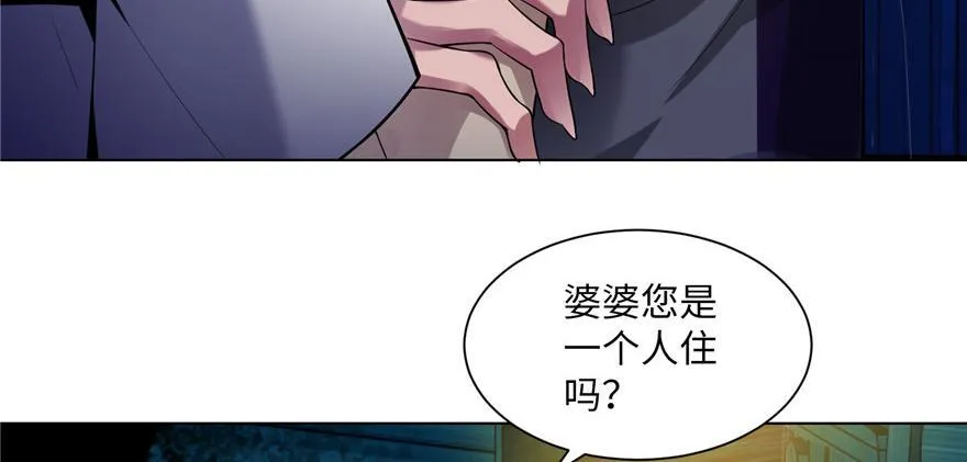 第四话 第14页