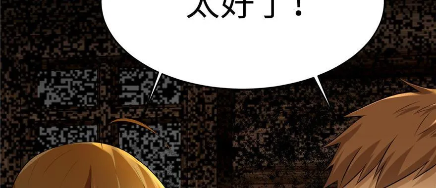 第四话 第27页