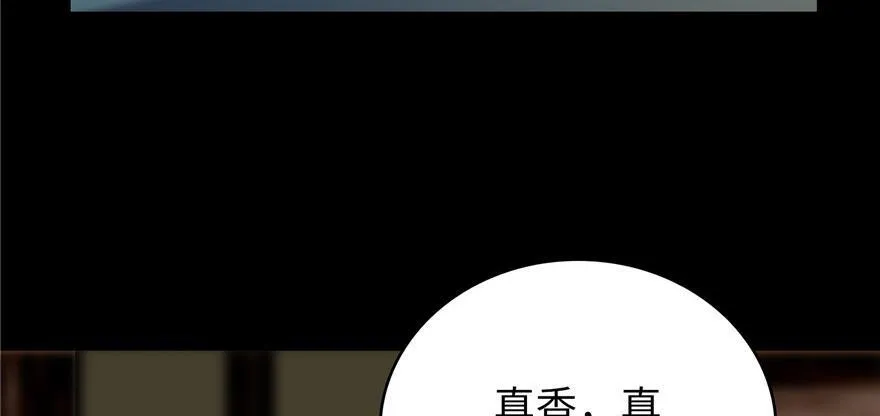 第四话 第37页