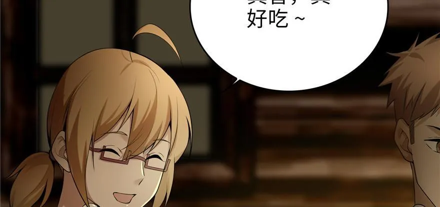 第四话 第38页