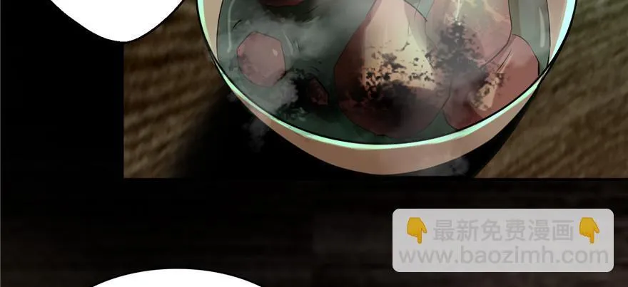 第四话 第42页