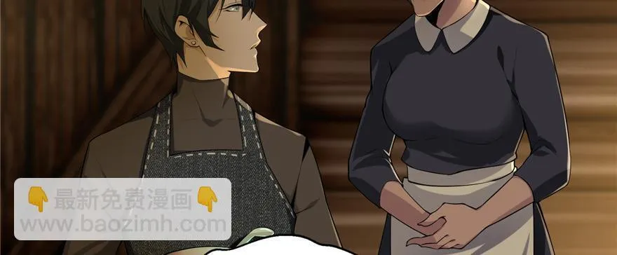 第四话 第44页
