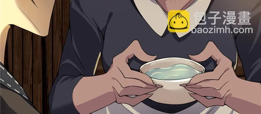 第四话 第47页