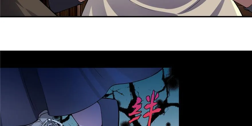 第四话 第48页