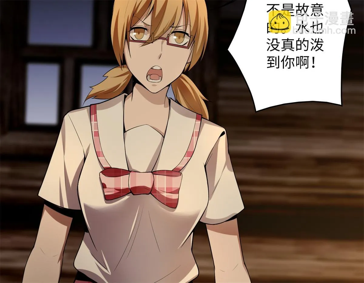 第四话 第55页