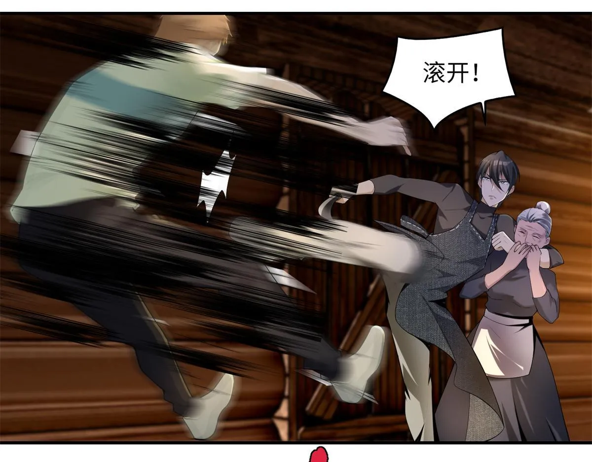 第四话 第59页