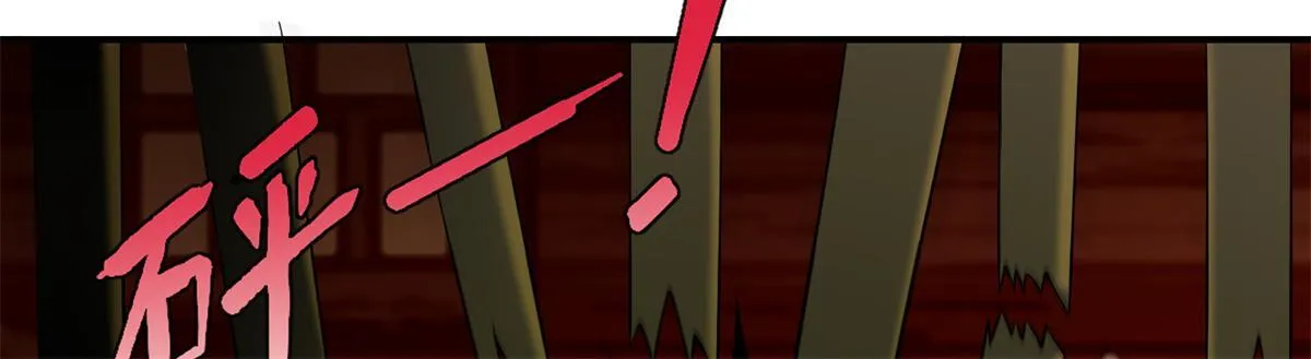 第四话 第60页