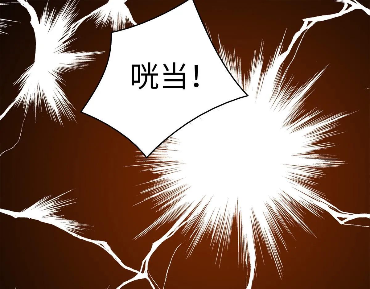 第四话 第63页