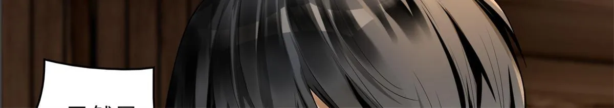 第四话 第68页