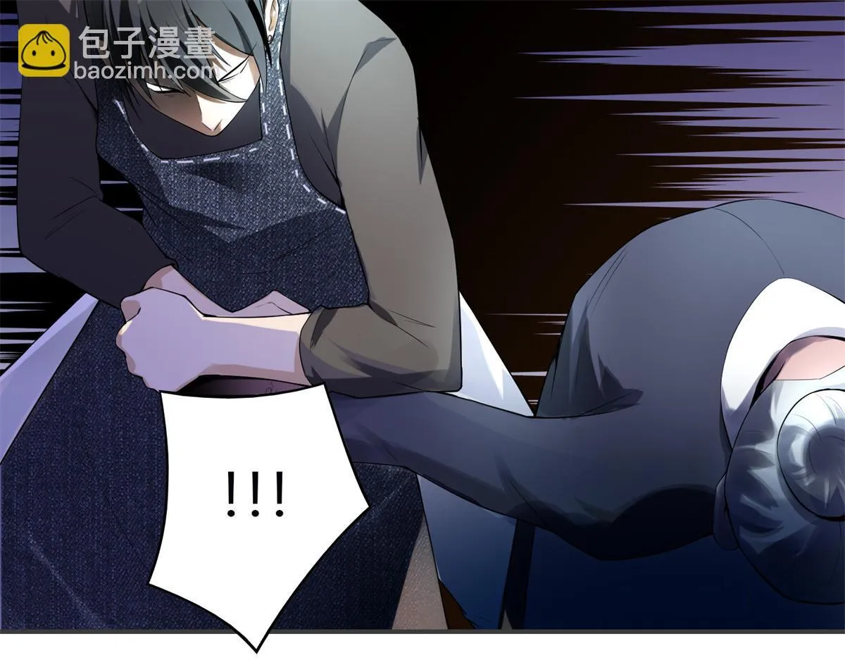 第四话 第73页