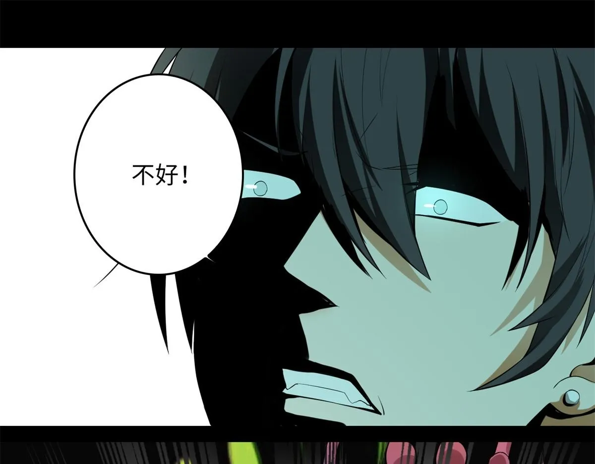 第四话 第91页