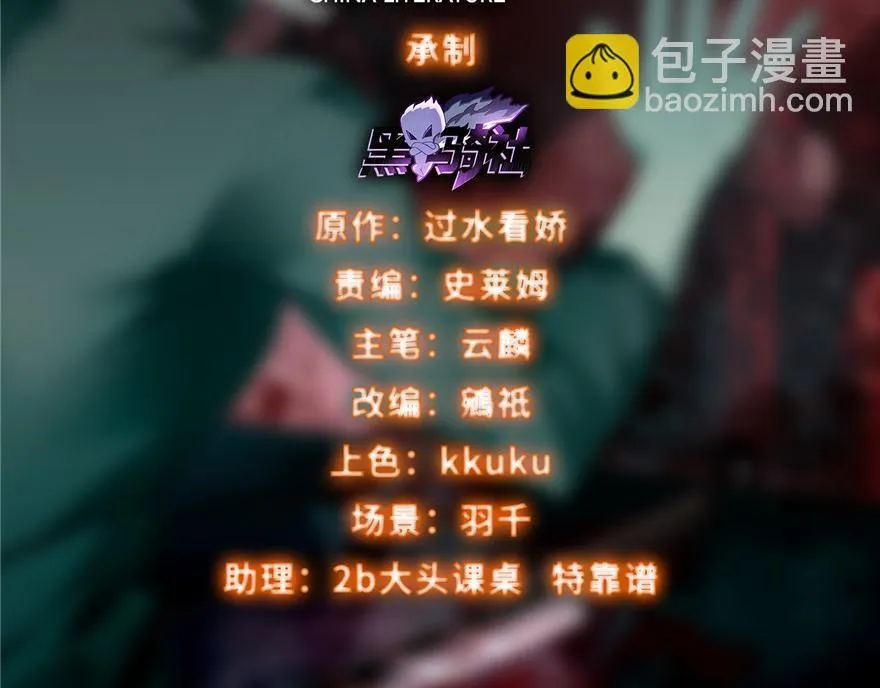 第四话 第99页