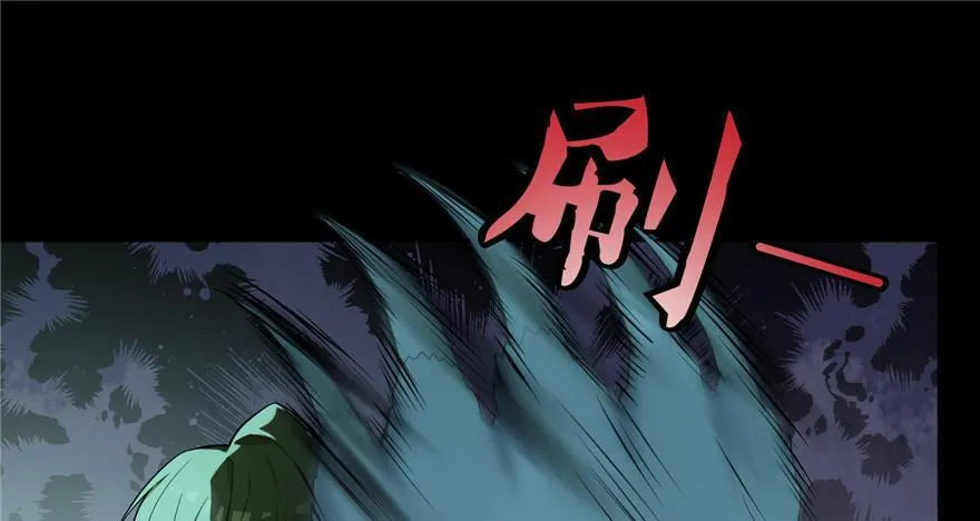 第五话 第4页