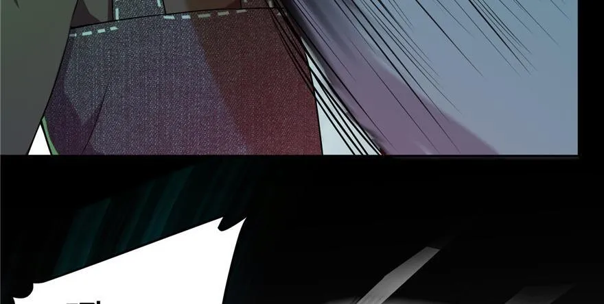 第五话 第6页