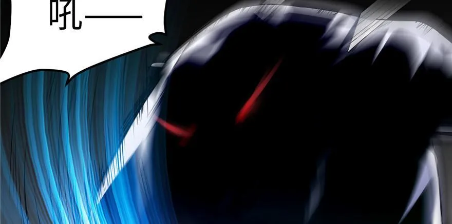 第五话 第7页