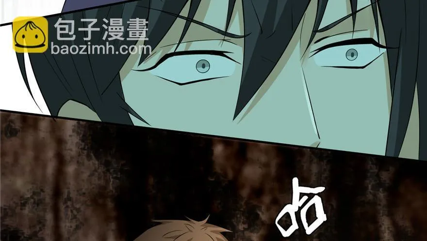 第五话 第13页