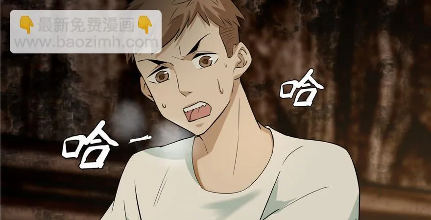 第五话 第14页