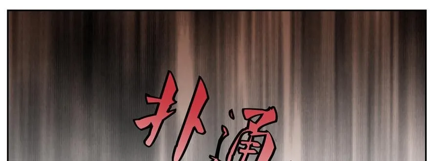 第五话 第21页