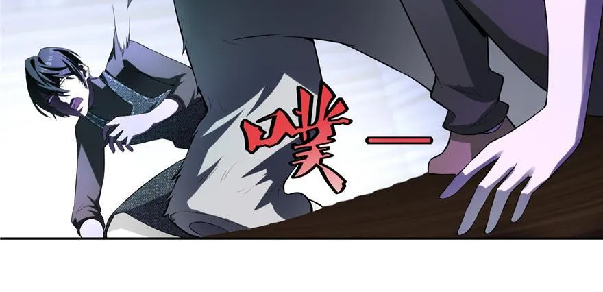第五话 第32页