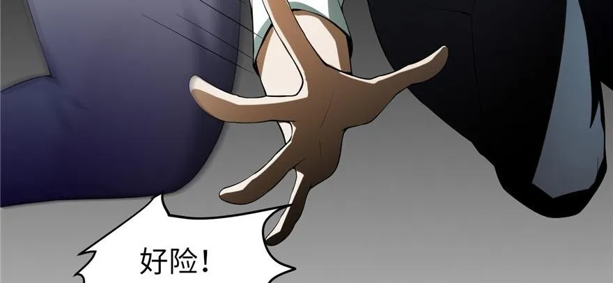 第五话 第41页