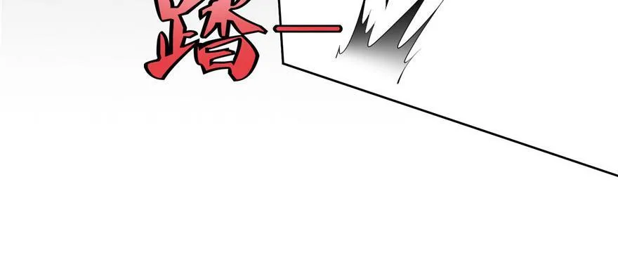 第五话 第43页