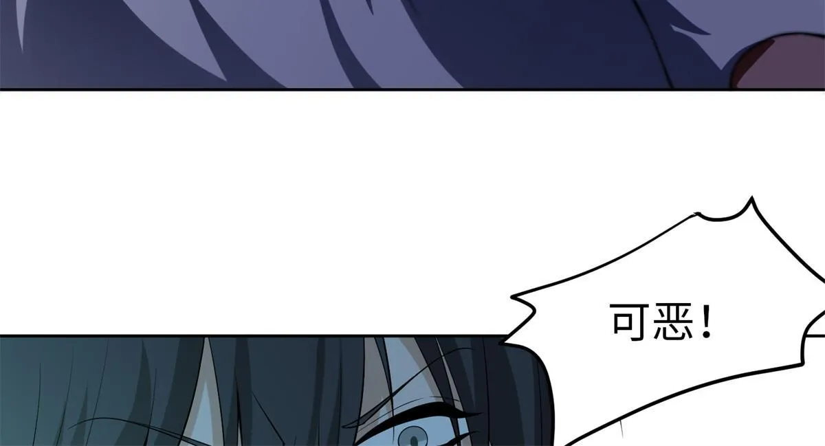 第五话 第47页